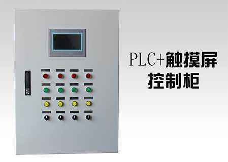 PLC控制gui PLC控制gui